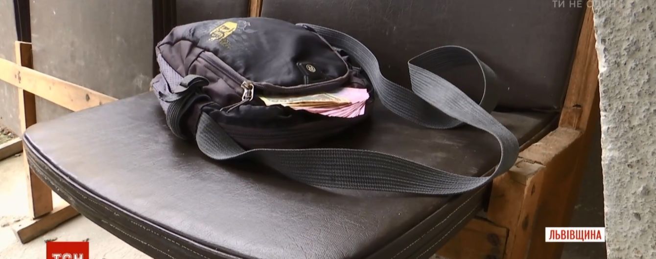 На Львівщині школярка знайшла сумку зі 150 тисячами гривень і повернула її власнику
