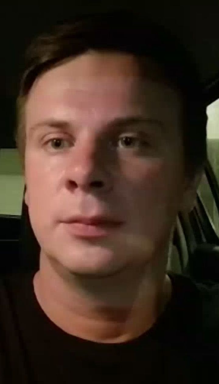Дмитро Комаров зв'язався зі "Сніданком" після того, як постраждав у стрілянині в Бразилії