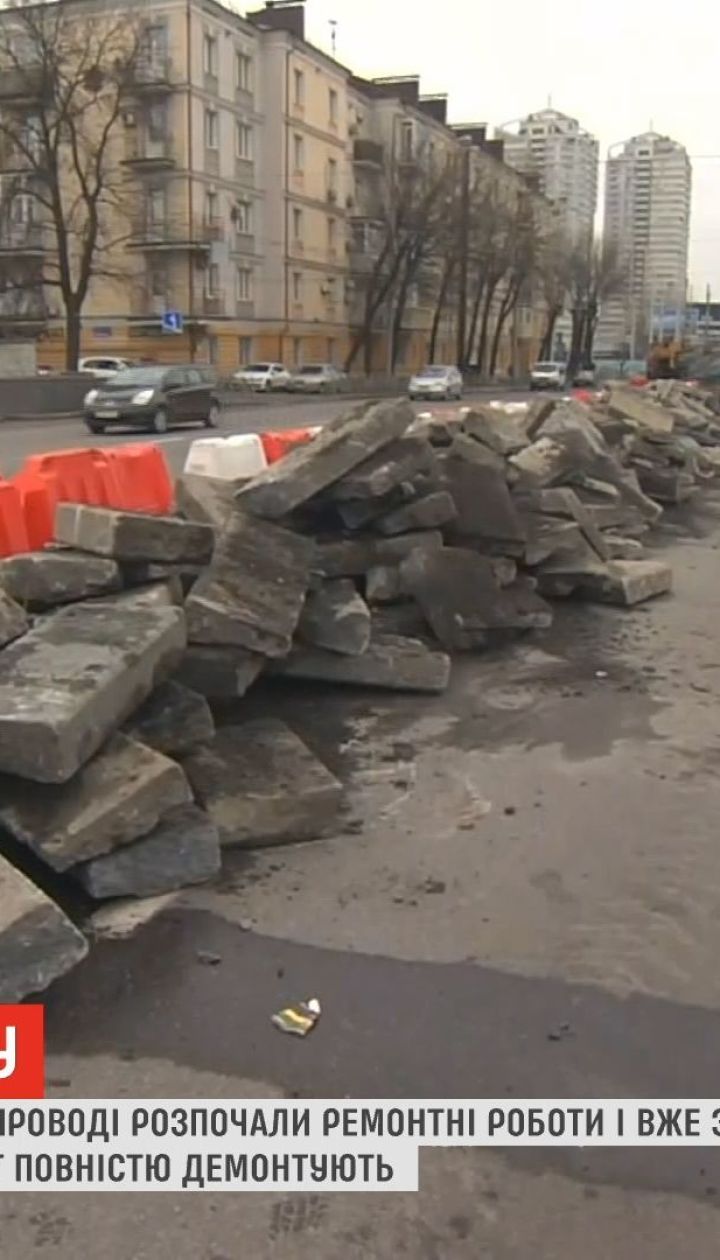 На Шулявском путепроводе уже сняли асфальтобетонное покрытие