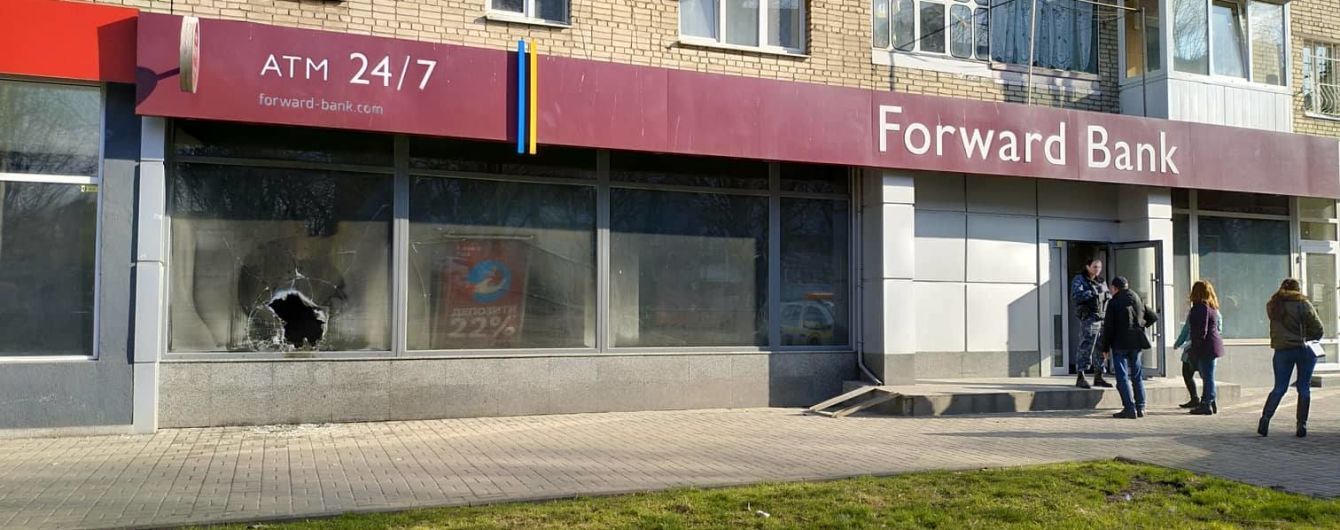 Во Львове подожгли отделение российского банка