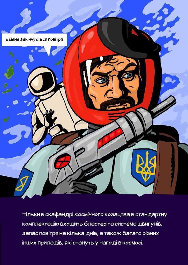 Комікси, для блогів_3