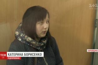 На Харківщині обрали запобіжний захід підозрюваній у замовленні вбивства військового