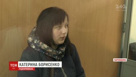 На Харківщині обрали запобіжний захід підозрюваній у замовленні вбивства військового