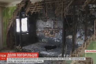 П’яний хмельничанин спалив свою квартиру і позбавив житла всіх сусідів