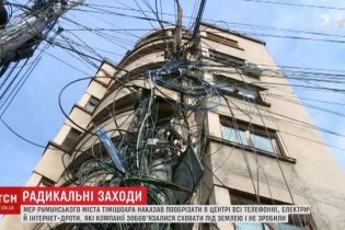 В Румынии мэр перерезал уличные провода и оставил полгорода без света и Интернета