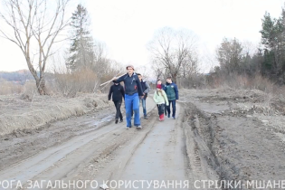 Священник и дети перепели хит "Плакала" об уничтоженной дороге на Львовщине