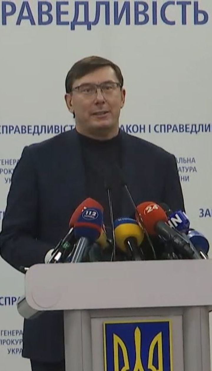 Посол США передала список лиц, которых не должно преследовать украинское правосудие - Луценко