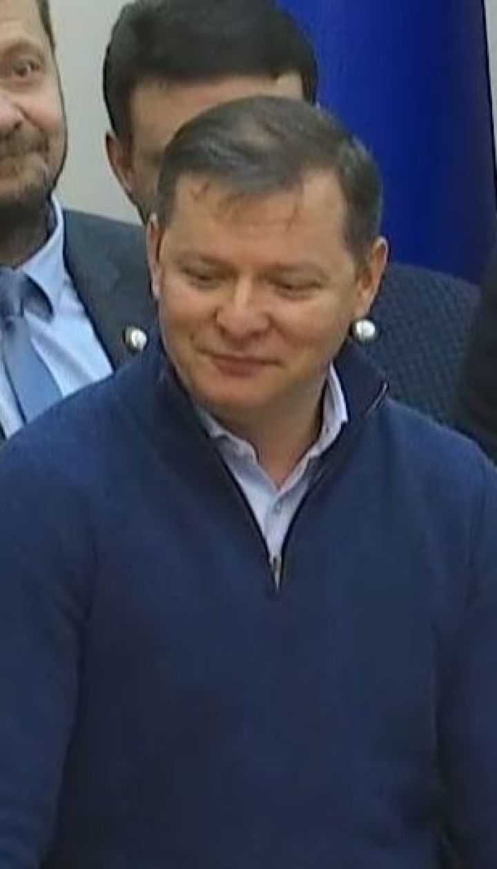 Ляшко вдерся на засідання Кабміну, закликаючи уряд зменшити ціни на газ і спростити видачу субсидій