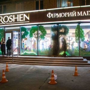 В Киеве в витрину магазина Roshen бросили "коктейль Молотова"
