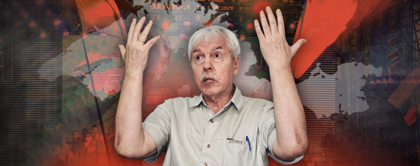Горе сепаратиста