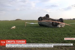 Потрапив у ДТП та отримав постріл з рушниці: на Миколаївщині загадково загинув сільський голова