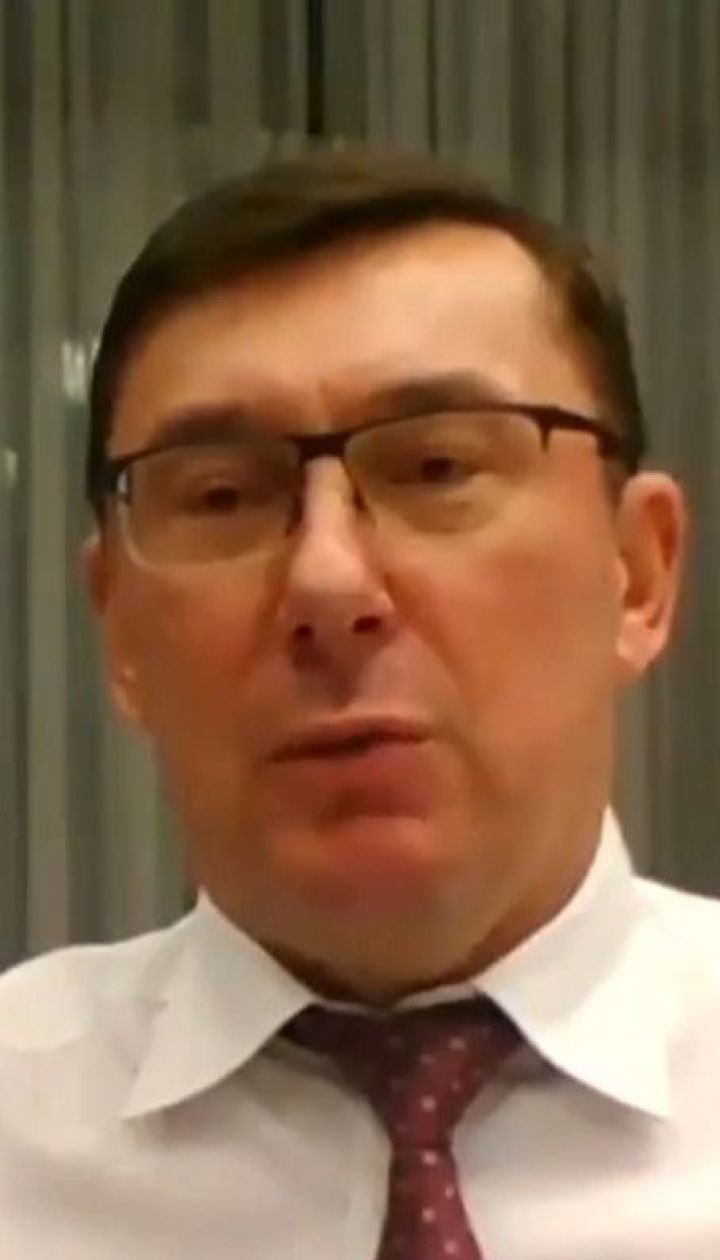 Обвинения Луценко ложные и имеют цель запятнать репутацию посла - Госдеп США