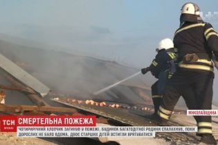 Унаслідок пожежі у будинку багатодітної сім’ї загинув 4-річний хлопчик
