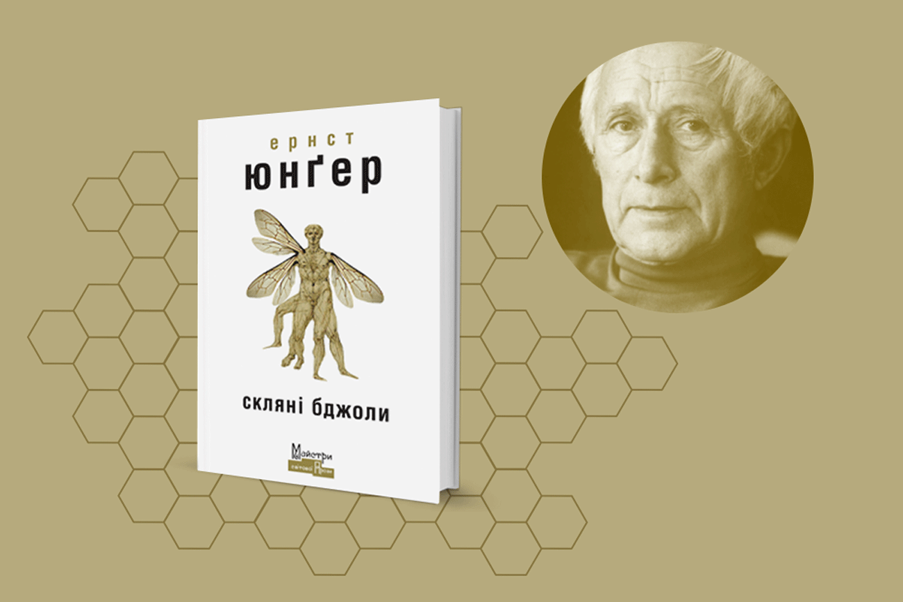Класики, для блогів_10