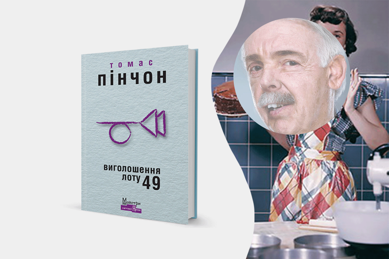 Класики, для блогів_7