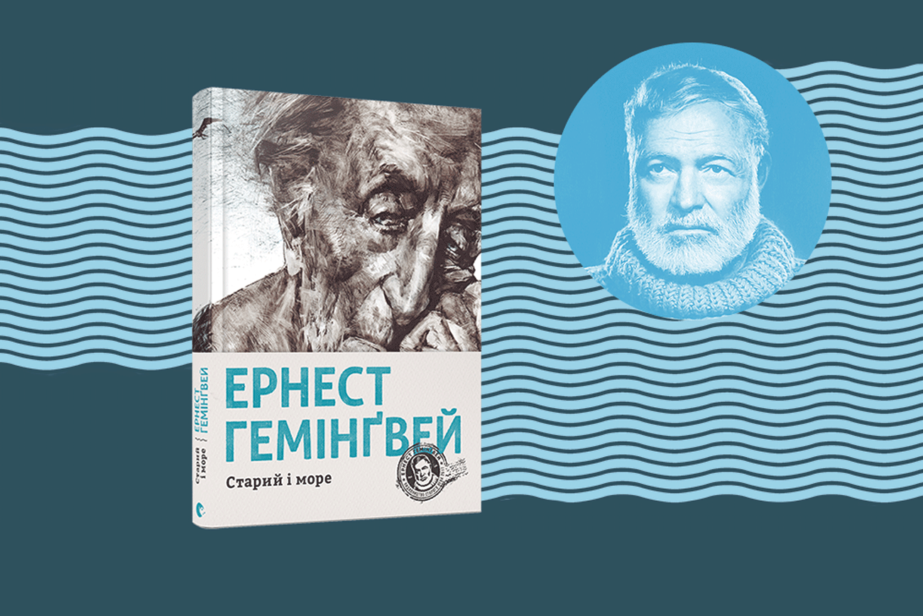 Класики, для блогів_2
