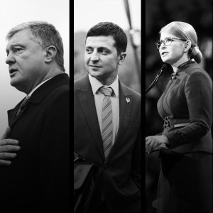 Есть, что вспомнить. Скандалы и интересные факты из био кандидатов на пост президента
