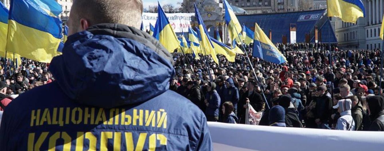 В Киеве началась акция против хищений в оборонке