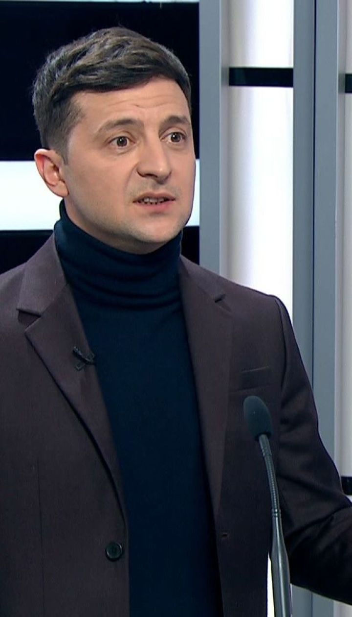 Про Донбас, Крим, МВФ і "Слугу народу". Велике інтерв'ю Володимира Зеленського для ТСН.Тижня
