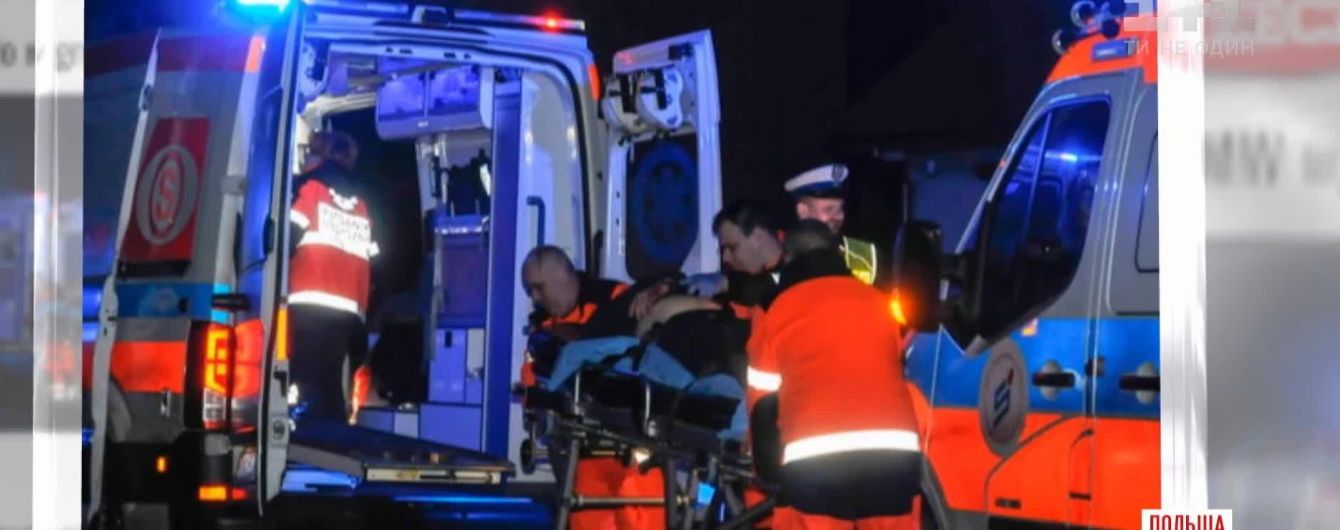 МЗС підтвердило загибель українців у аварії у Польщі