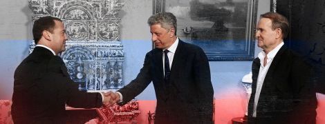 Бойко посетил Москву, а Путин и Медведев ничего не поняли
