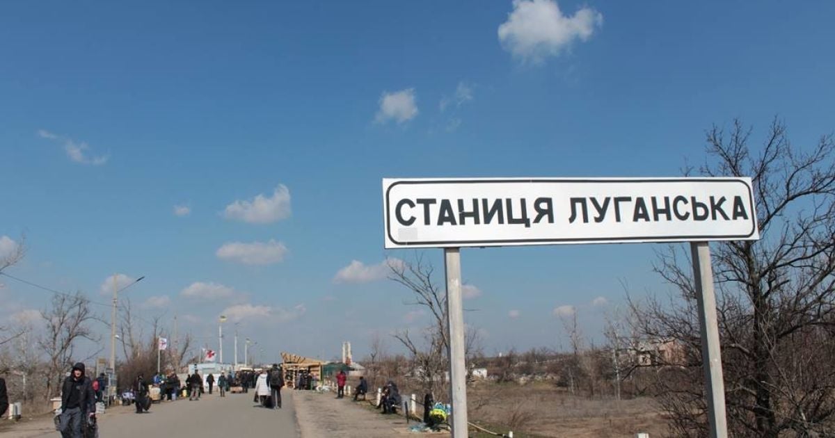 Розведення сил у Станиці Луганській. У районі досі перебувають бойовики, перевдягнені у цивільне