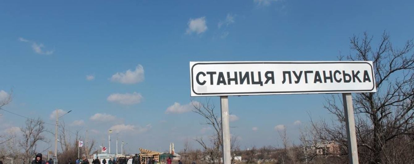Боевики блокируют строительство разрушенного моста в Станице Луганской
