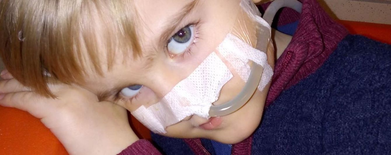 4-летний полтавчанин Марк нуждается в вашей помощи