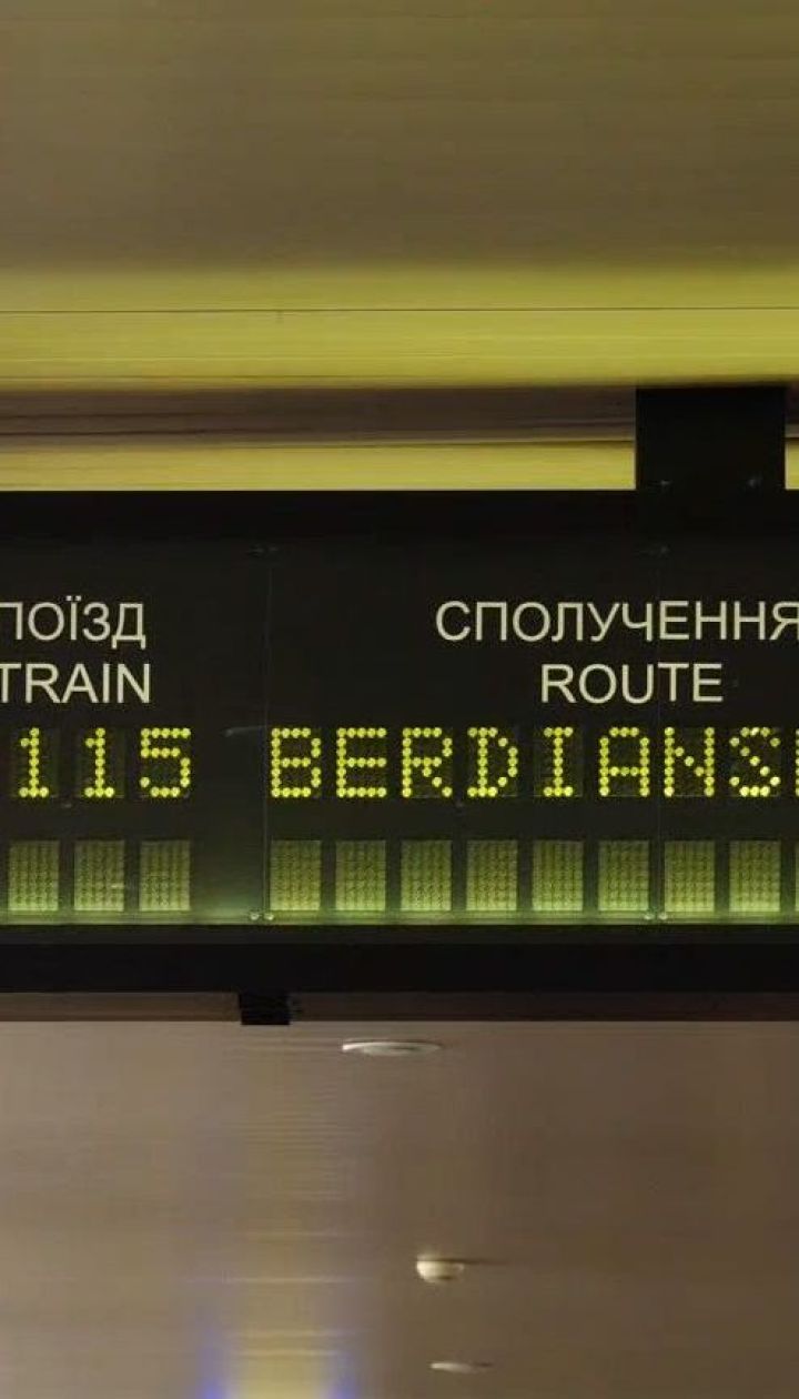 В Укрзалізниці відповіли на болючі запитання глядачки Сніданку з 1+1