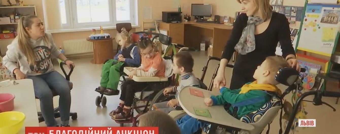 Во Львове 400 людей предлагают купить встречу с собой ради людей с инвалидностью