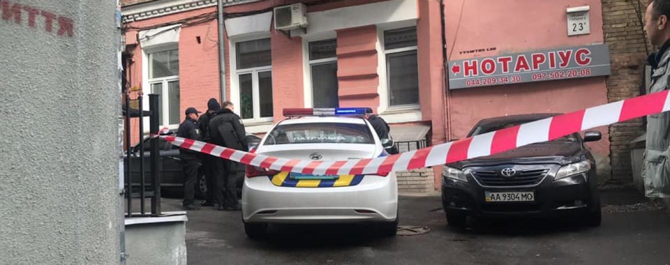 Гриценко повідомив про "мінування" свого офісу в Києві