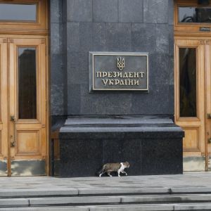 Администрация президента "потеряла" документ с грифом "секретно". СБУ начала расследование