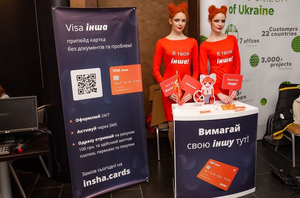 Visa інша_реклама