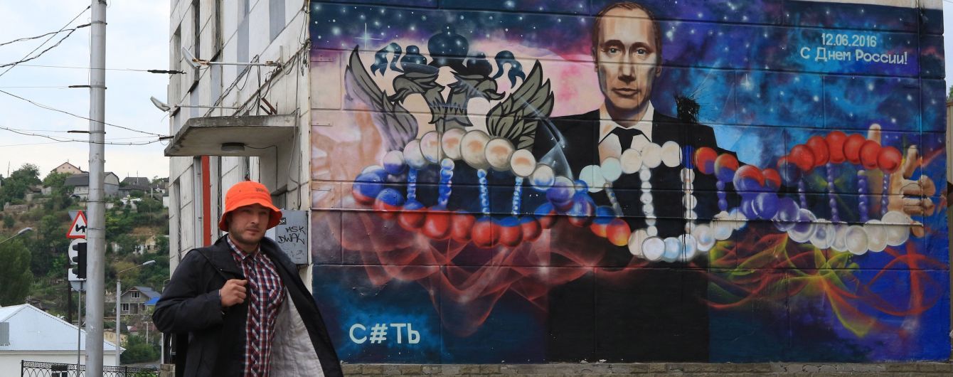 ЕСПЧ начал слушания по делу об аннексии Крыма