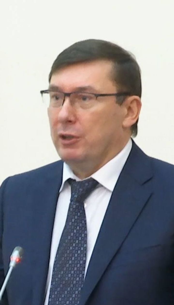 Луценко пообещал проверить законность визита Бойко и Медведчука в Москву