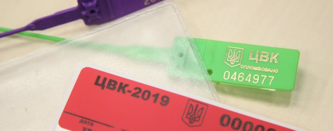 Второй тур выборов президента-2019 состоялся. Явка превысила 50%