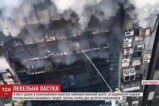 В Бангладеш вспыхнул офисный центр: люди прыгали из окон