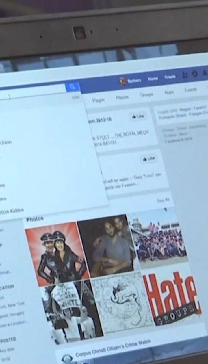 Після теракту в Новій Зеландії Facebook заборонить будь-які прояви "білого націоналізму"