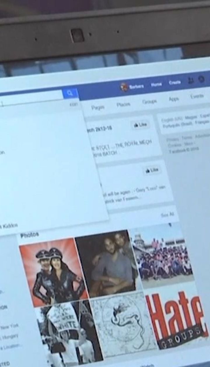 После теракта в Новой Зеландии Facebook запретит любые проявления "белого национализма"