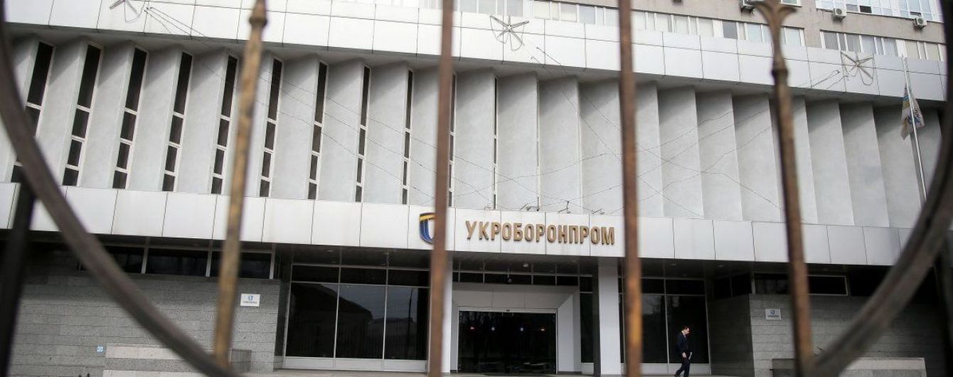 Российский шпион в "Укроборонпроме" наказан 9 годами заключения