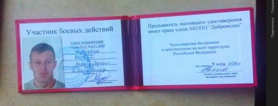 контррозвідка, лнр, гуманітарка 6