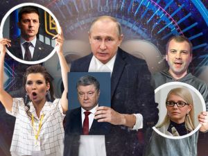 Зачем в России "выбирают" президента Украины