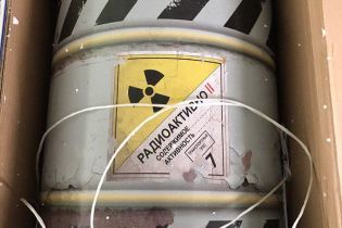 В Киеве работница "Укрпочты" обнаружила "радиоактивную" посылку из России - СМИ