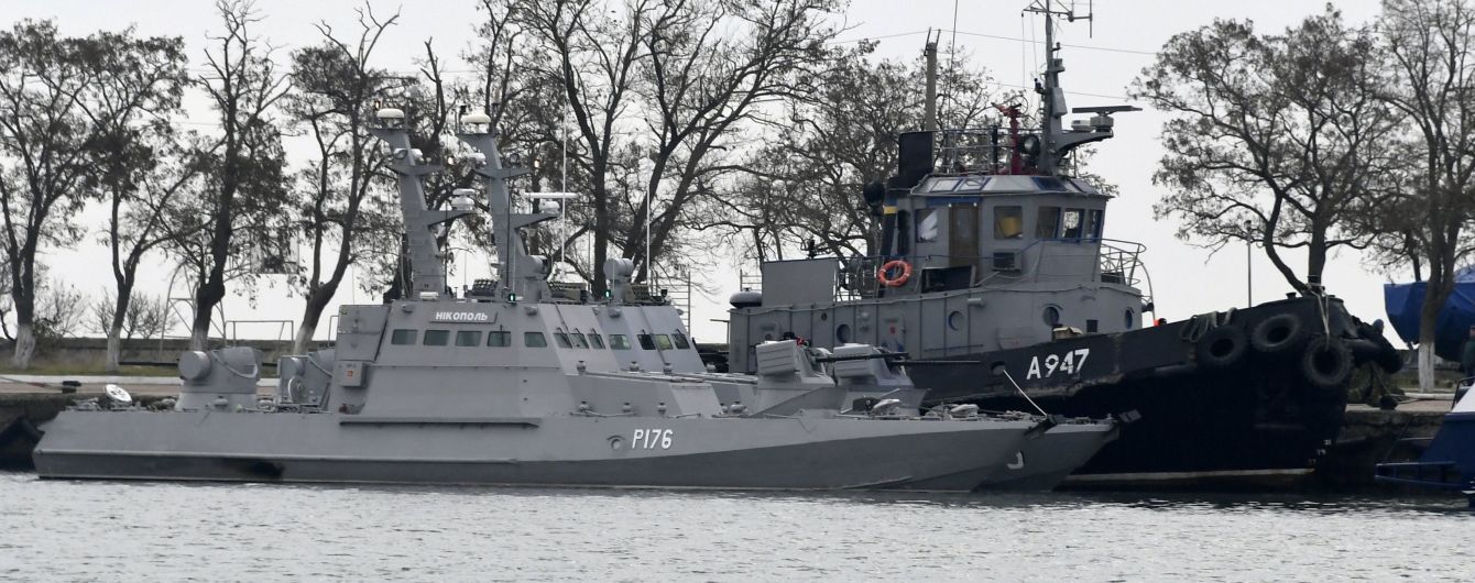 Россия вот-вот вернет захваченные у Керченского пролива украинские корабли – Пристайко