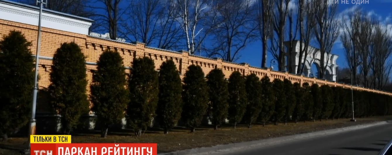 Паркани маєтків кандидатів у президенти: журналісти наміряли, в кого найвищий