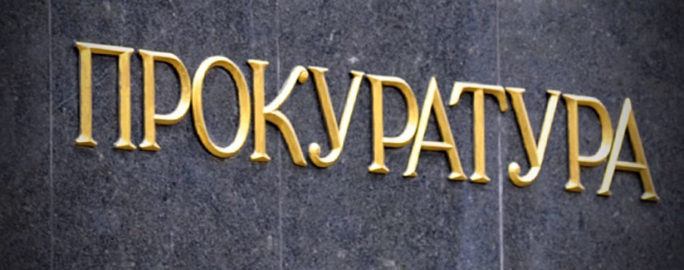 В прокуратуре назвали основные версии нападения на экс-мера Конотопа