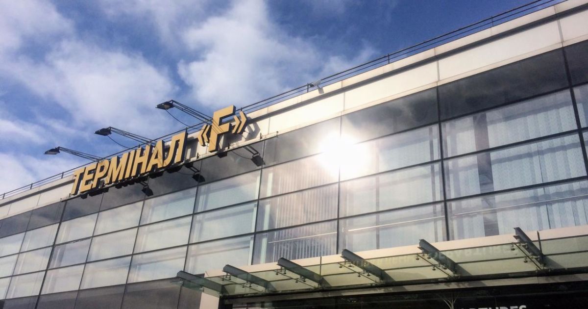 В аеропорту "Бориспіль" запрацював новий термінал