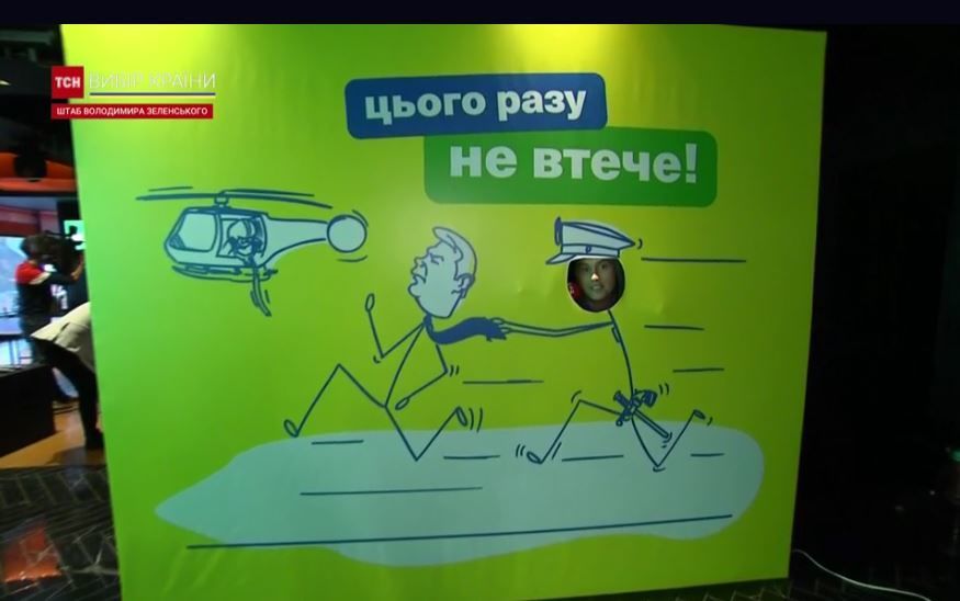 Картонний Янукович