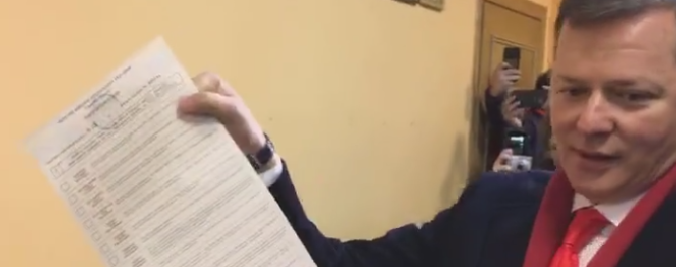 На Ляшко составили админпротокол за нарушение тайны голосования