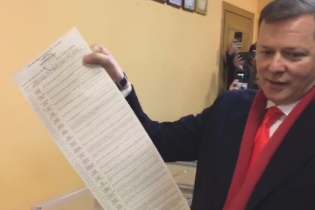 На Ляшко составили админпротокол за нарушение тайны голосования
